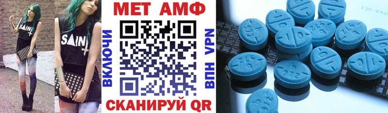 АМФЕТАМИН VHQ  купить  цена  Сегежа 