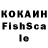 Кетамин VHQ Glynn McNeill