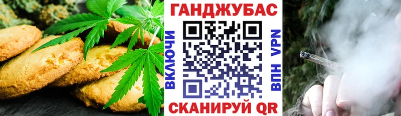 где можно купить наркотик  Сегежа  Еда ТГК марихуана 