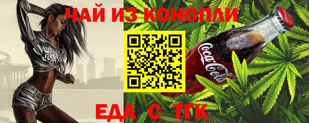 АМФЕТАМИН   Сегежа  НБОМе  ГЕРОИН  ГАШИШ  Меф   Марихуана  Вход с VPN 