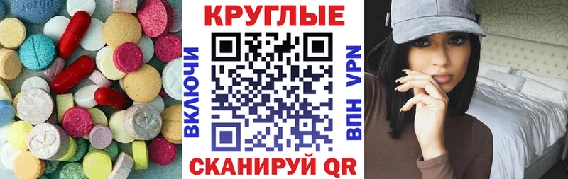 где продают наркотики  Сегежа  mega сайт  Ecstasy таблы 