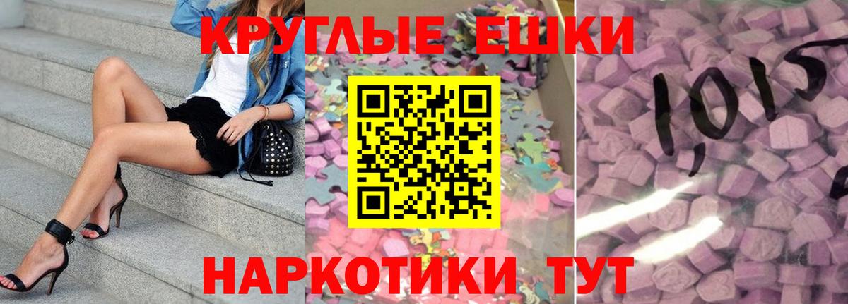Экстази Cube  Вход с VPN  Экстази ешки  Сегежа 