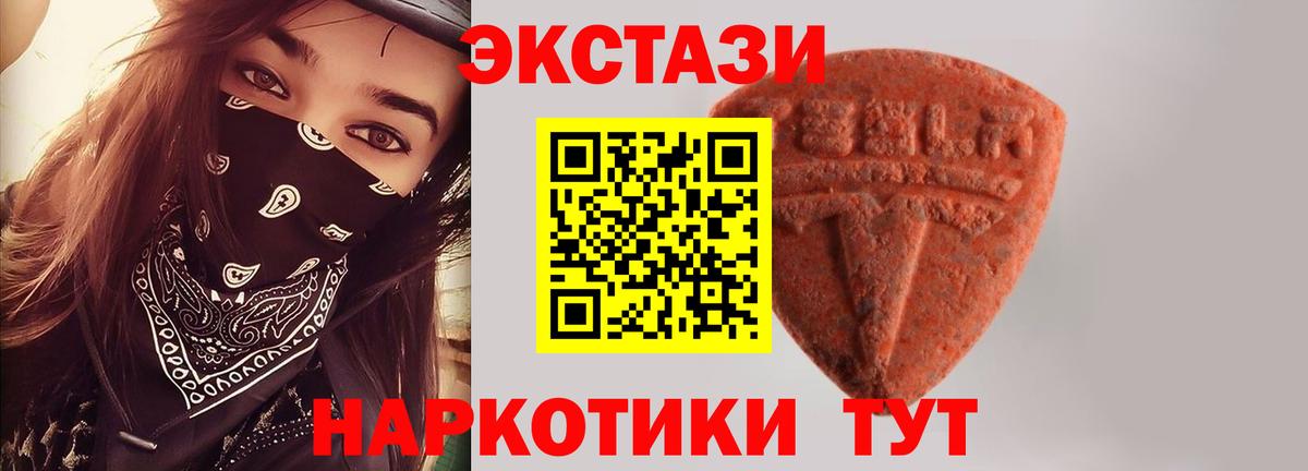 ЭКСТАЗИ Дубай Сегежа