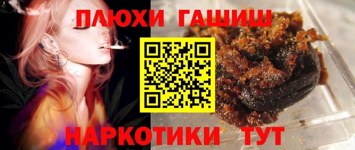 ГАШ Cannabis Сегежа