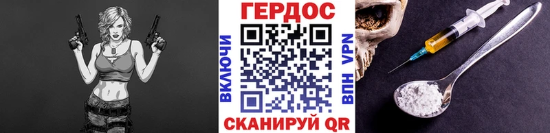 наркотики  Сегежа  ГЕРОИН Heroin 