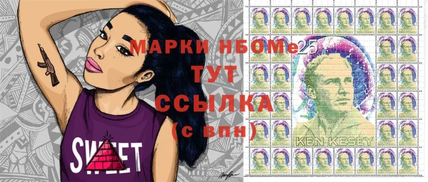 COCAINE Белокуриха