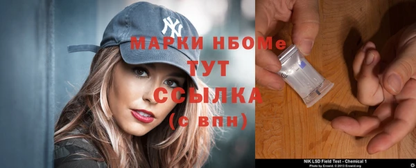 гашишное масло Пересвет