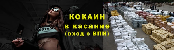 ECSTASY Балабаново