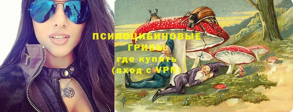 альфа пвп Белоозёрский