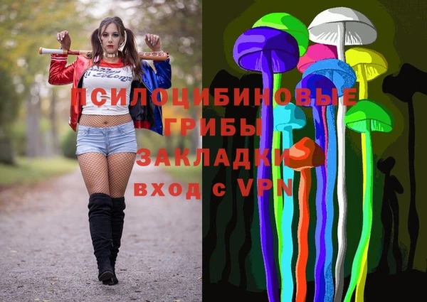 альфа пвп Белоозёрский