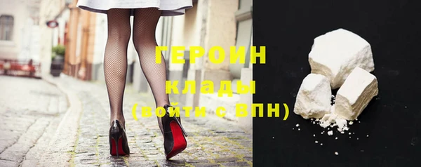 дистиллят марихуана Балахна
