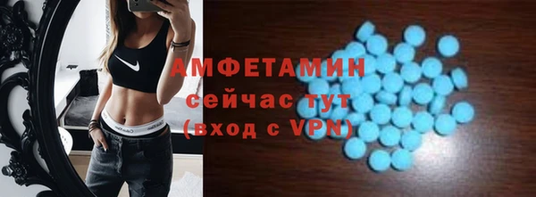 ECSTASY Балабаново