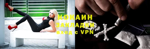 COCAINE Белокуриха