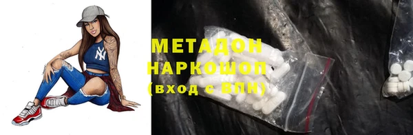 альфа пвп Белоозёрский