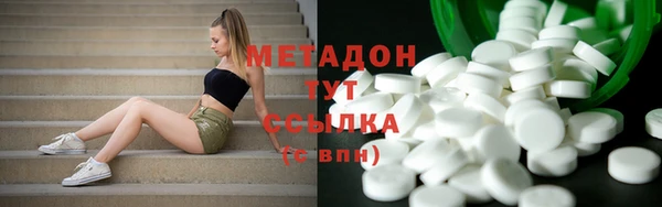 дистиллят марихуана Балахна