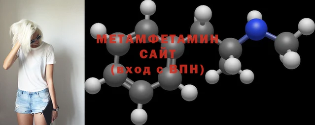шишки Пестово