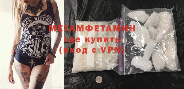 COCAINE Белокуриха