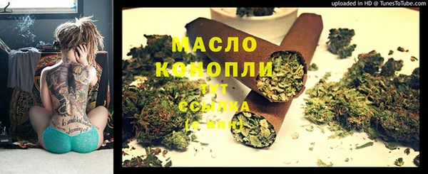 дистиллят марихуана Балахна