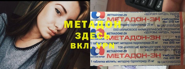 COCAINE Белокуриха