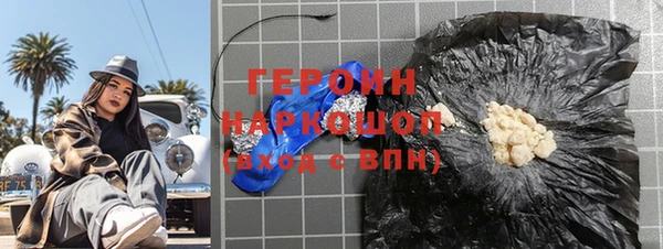 COCAINE Белокуриха