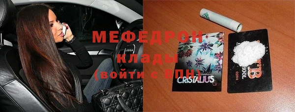 дистиллят марихуана Балахна