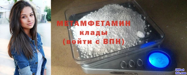 дистиллят марихуана Балахна
