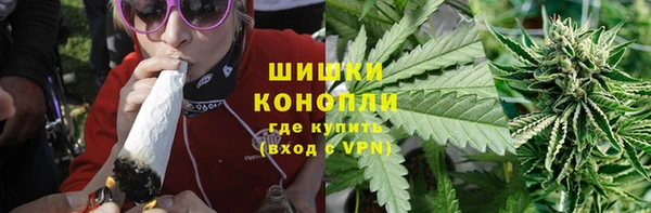 дистиллят марихуана Балахна