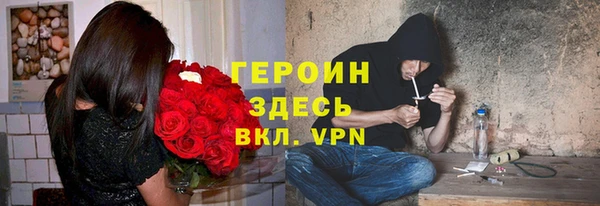 альфа пвп Белоозёрский
