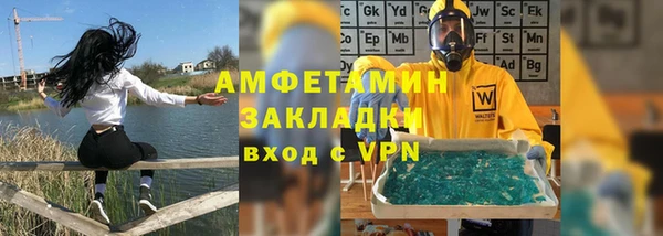 ECSTASY Балабаново
