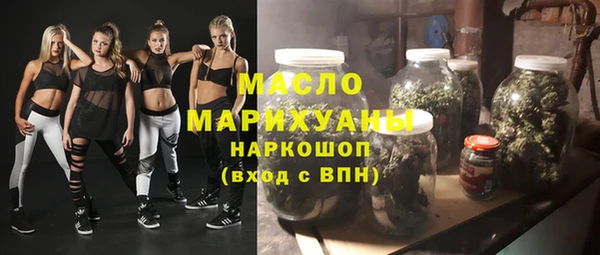 дистиллят марихуана Балахна
