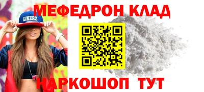 герыч Пыть-Ях