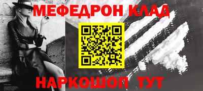 скорость mdpv Рязань