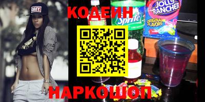 мяу мяу кристалл Рузаевка