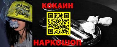 винт Рыбинск