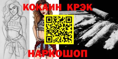 мяу мяу кристалл Рузаевка