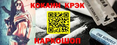 мяу мяу кристалл Рузаевка