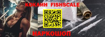 кокаин премиум Пушкино