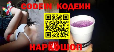 винт Рыбинск