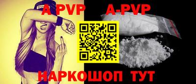 скорость mdpv Рязань
