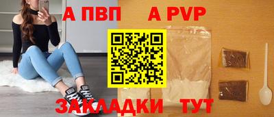 скорость mdpv Рязань