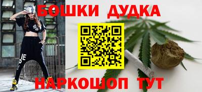 винт Рыбинск