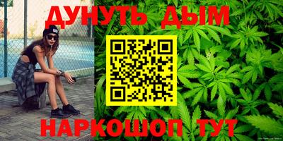 кокаин премиум Пушкино