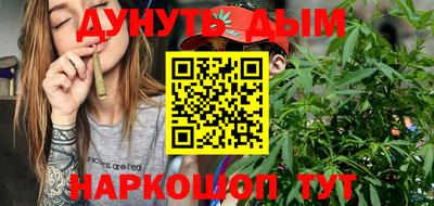 мяу мяу кристалл Рузаевка