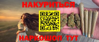 винт Рыбинск