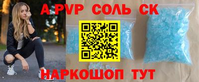 винт Рыбинск