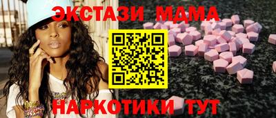 мяу мяу кристалл Рузаевка