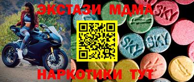 винт Рыбинск