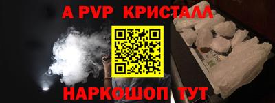 скорость mdpv Рязань