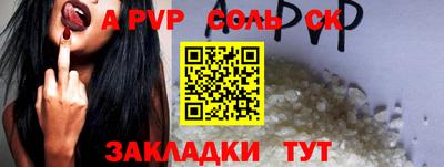 скорость mdpv Рязань