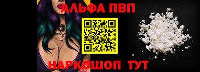 винт Рыбинск